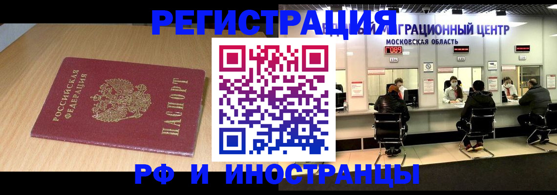 регистрация для дет. сада в Асино
