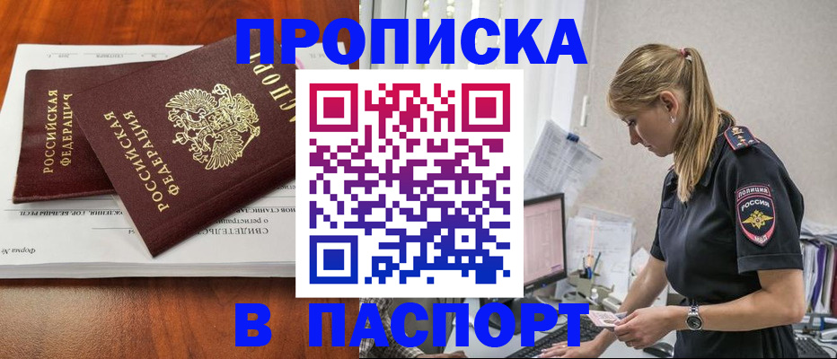 форма 3 в Асино